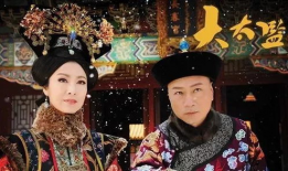 太监电视剧,揭秘太监的悲欢人生